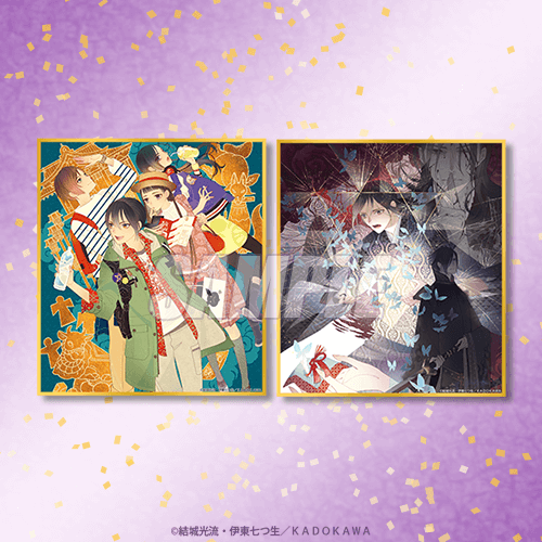 くじ引き堂 少年陰陽師 紙額複製原画 紅蓮 まとめ売り 少年陰陽師』が