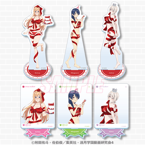 食戟のソーマ」幸平創真 Birthday！プレゼントは私たち♡オンライン