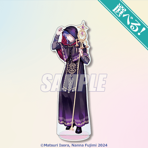 サイレント・ウィッチ 沈黙の魔女の隠しごと』オンラインくじ | くじ引き堂