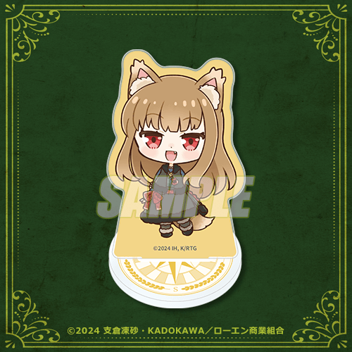 狼と香辛料 MERCHANT MEETS THE WISE WOLF」ホロくじ | くじ引き堂