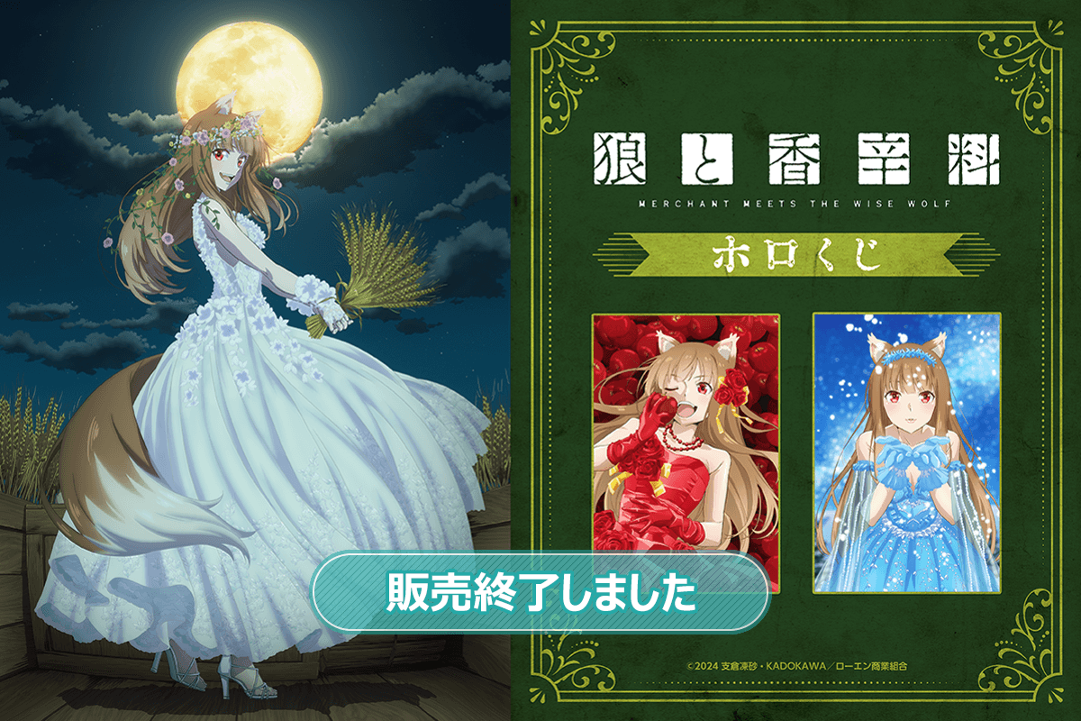 0点は誰の答案？ 上杉風太郎 ごとカドカップ ごとカドカップFirst開催