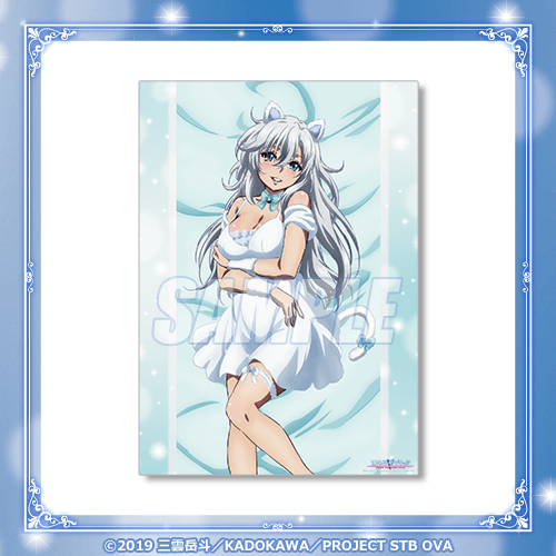 ストライク・ザ・ブラッド ラブリーキャット オンラインくじ | くじ引き堂