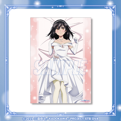 ストライク・ザ・ブラッド ラブリーキャット オンラインくじ | くじ引き堂