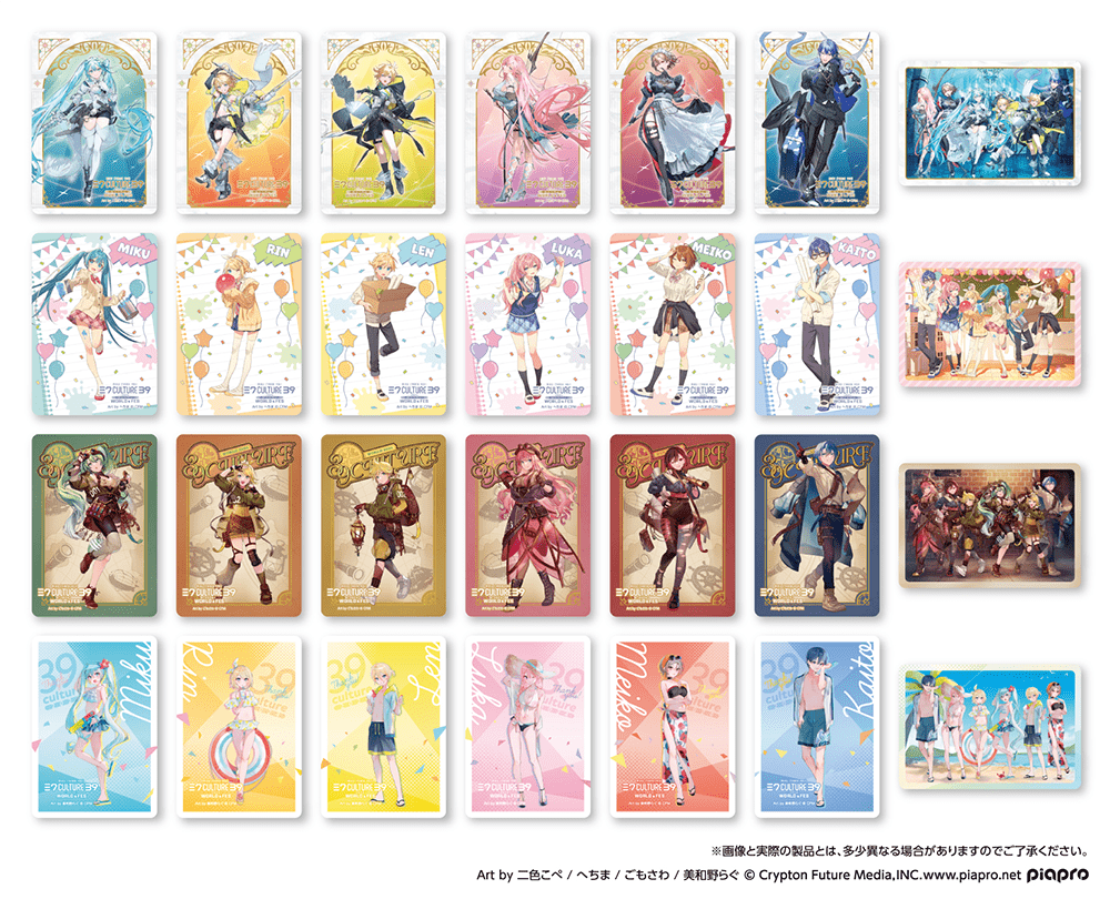 39culture ウエハース 第1弾 コンプリート 初音ミクウエハース2024