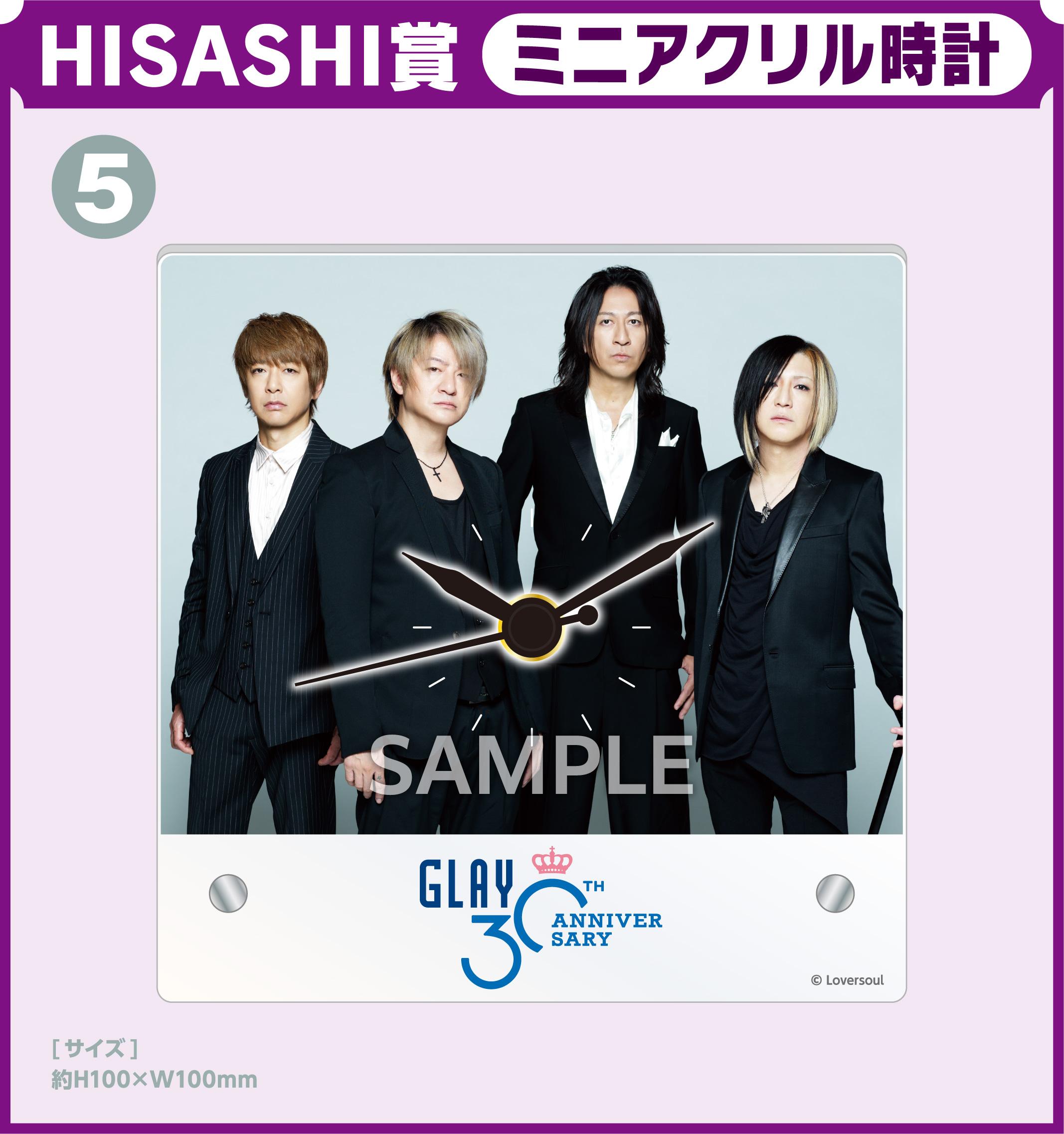 GLAY 30th Anniversaryエンタメくじ | くじストリート