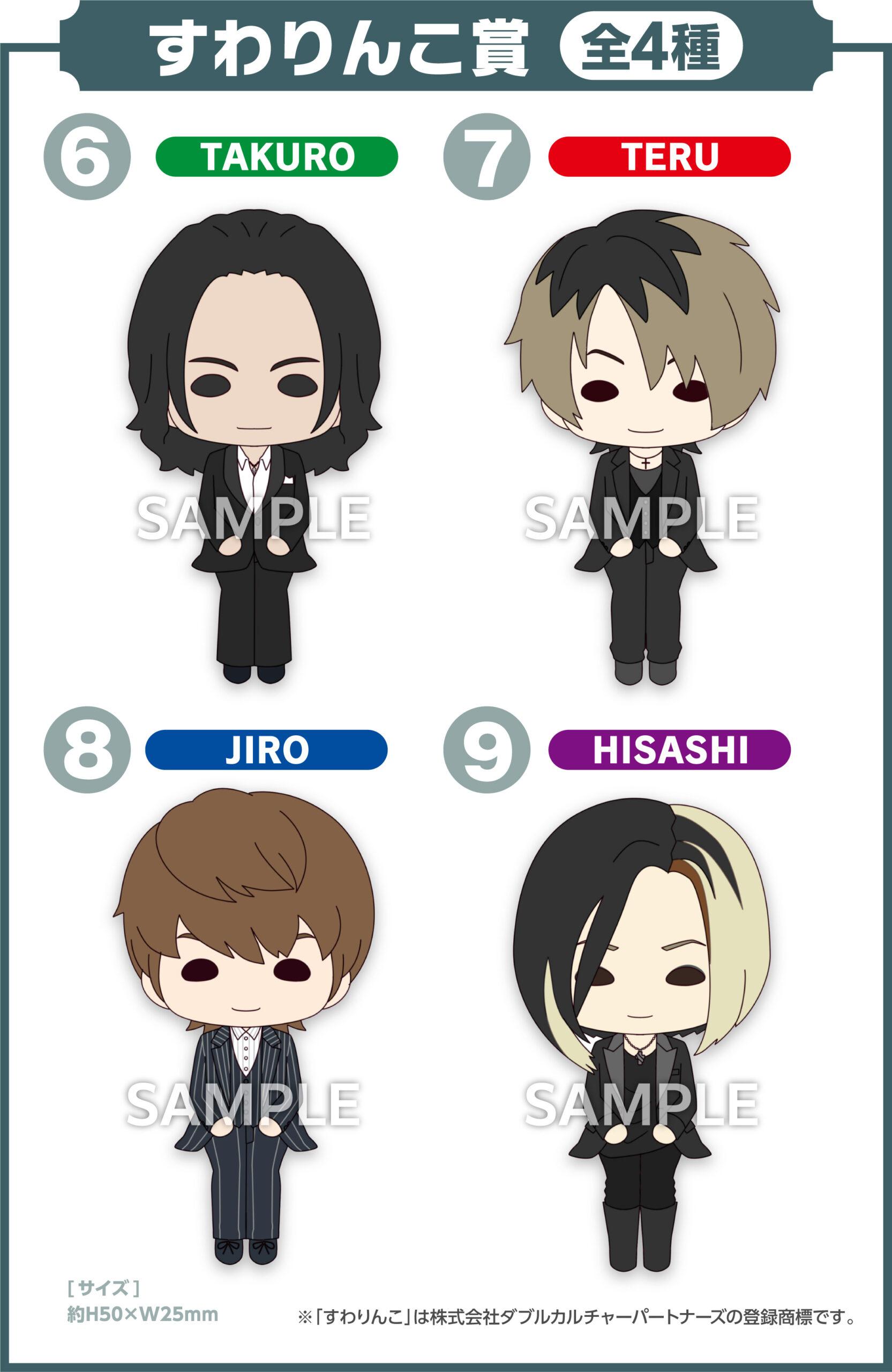 GLAY エンタメくじ セット vol.2 すわりんこ 30thVol.2 おもちゃ GLAY