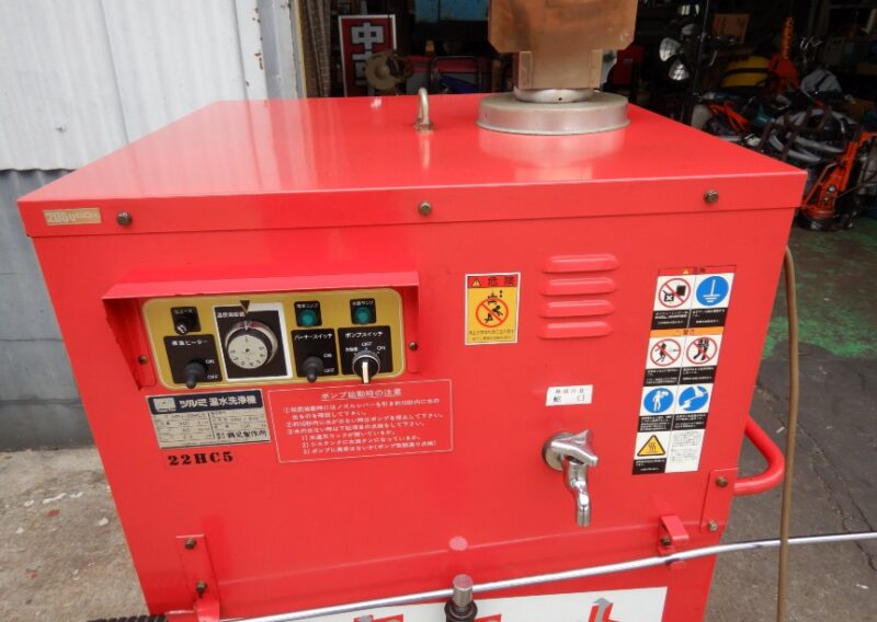 販売終了いたしました」中古品 ツルミ 高圧温水洗浄機 HPJ-22HC5 三相