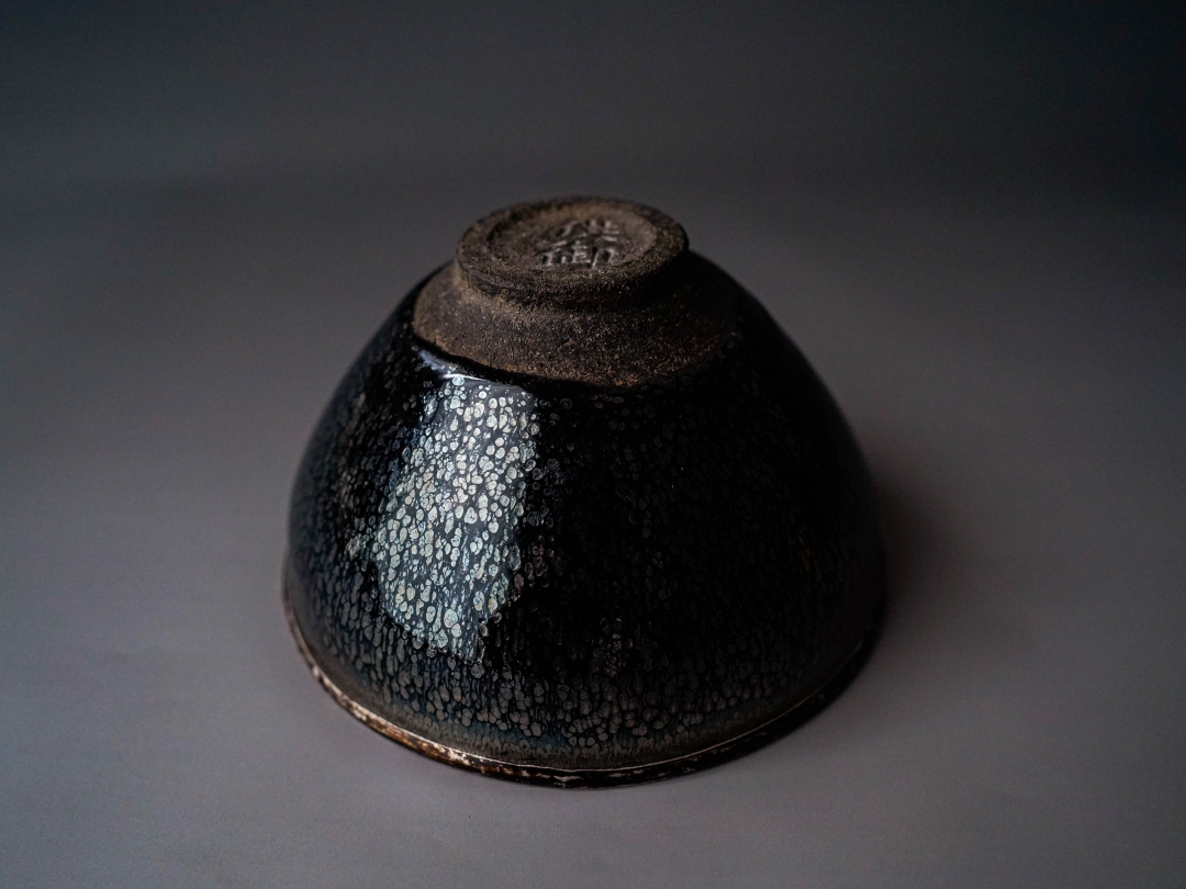 中国曜変天目茶碗 油滴天目 福建 建盏 建陽 中国曜変天目茶碗 油滴天目