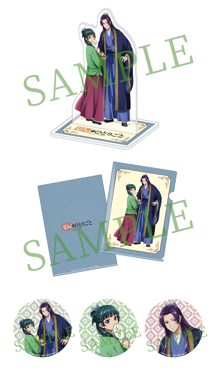 Blu-ray｜アニメ「薬屋のひとりごと」公式サイト