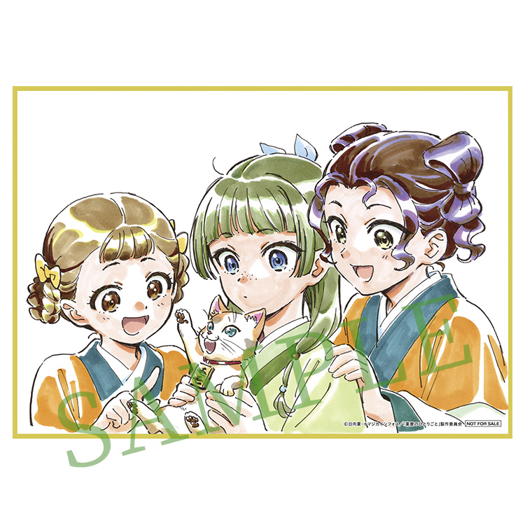 Blu-ray｜アニメ「薬屋のひとりごと」公式サイト