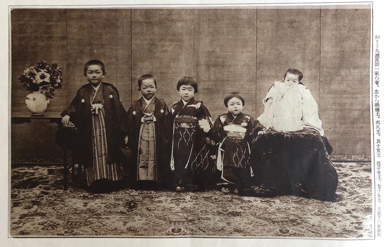 紙本 二行書 朝晴雪 良子女王【 香淳皇后 】書 紙表装 Yahoo