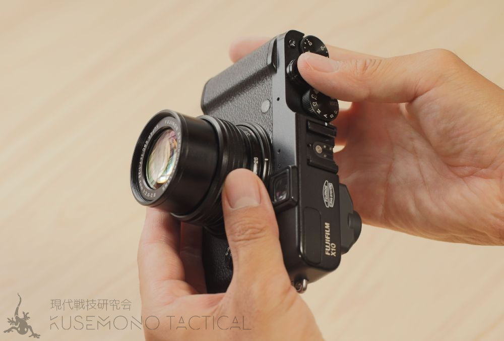 レビュー】FUJIFILM X10 | 現代戦技研究会 KUSEMONO TACTICAL