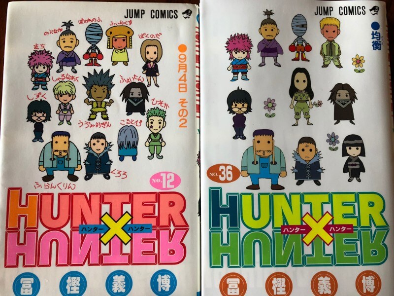 HUNTER×HUNTER 002B967H00◇ハンターハンター 1-36巻 全巻セット 冨樫