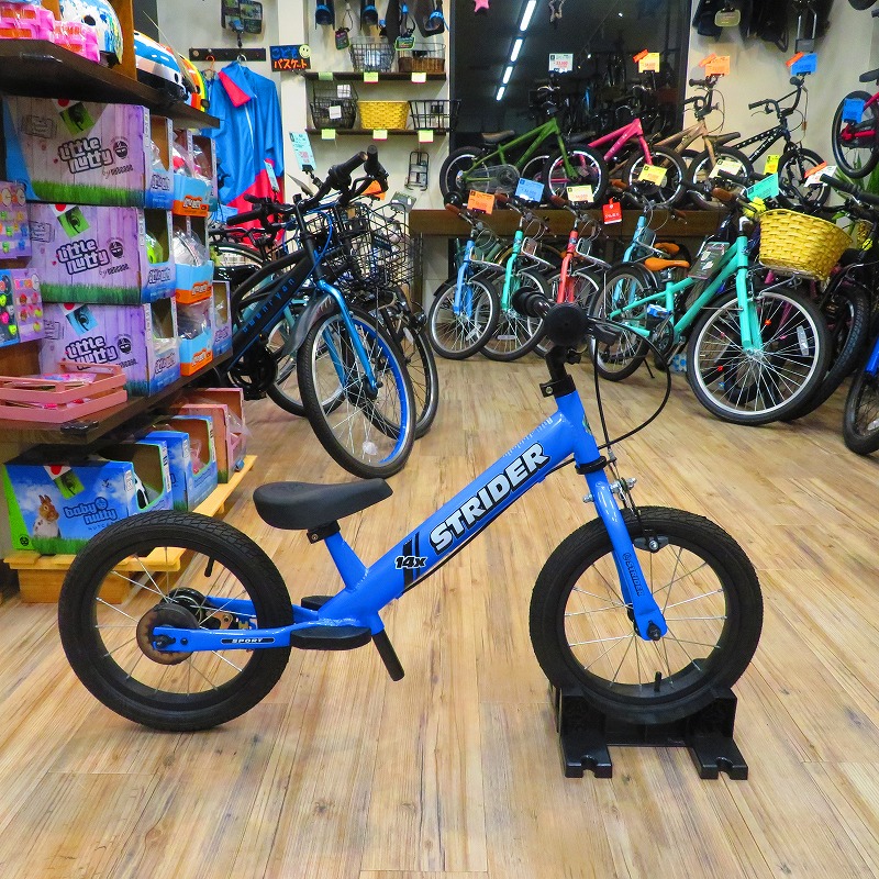 きれいです】STRIDER 14X ブルー ペダル&キックスタンド付き きれい