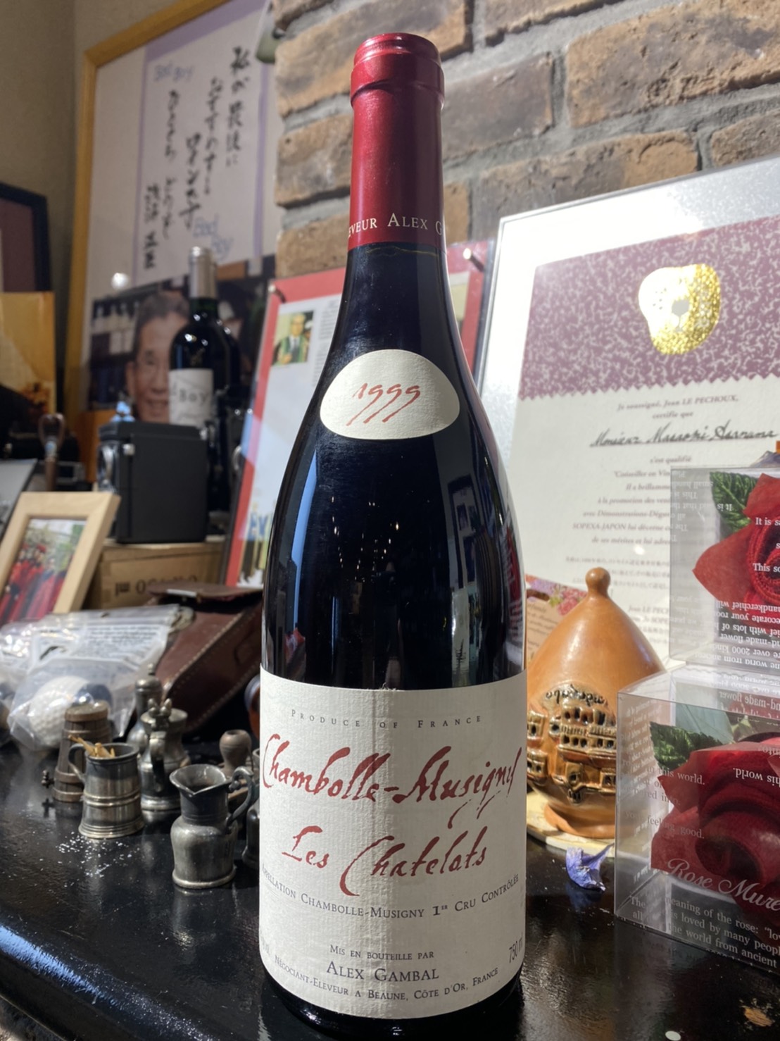 シャンボール・ミュジニー 1erCru レ・シャトロ 1999 アレックス