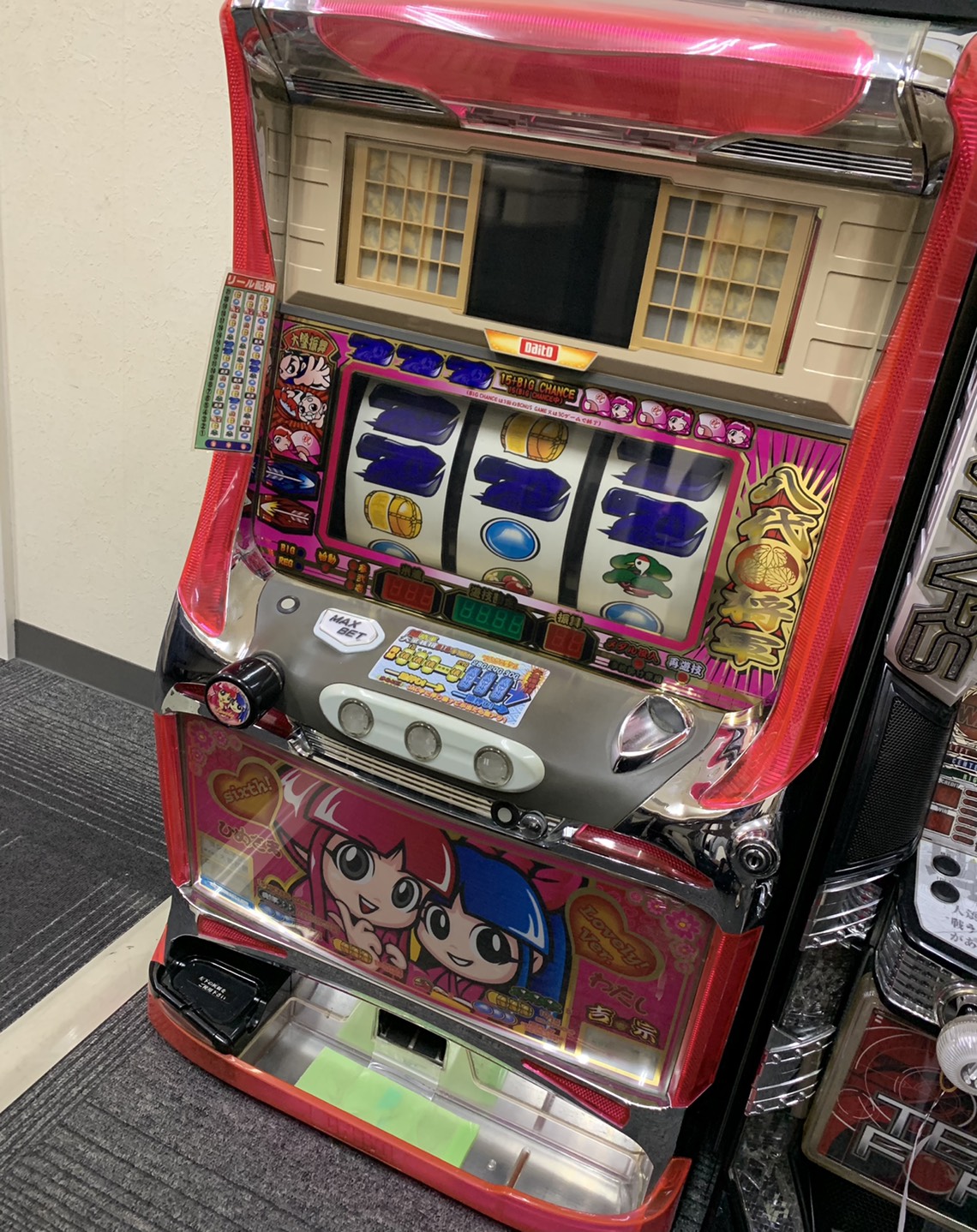 初代吉宗 パネルシート 初代 吉宗 4号機 実機 レア ラブリーパネル