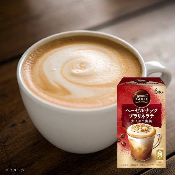 ネスカフェ「ゴールドブレンド 大人のご褒美 ヘーゼルナッツラテ」6本