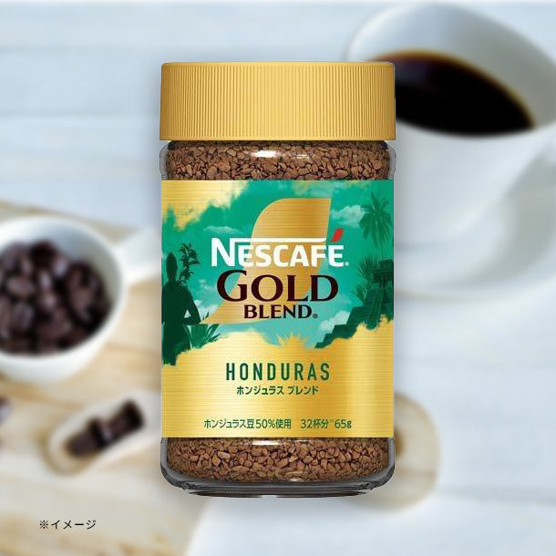 ネスカフェ「ゴールドブレンド オリジン ホンジュラスブレンド」65gの