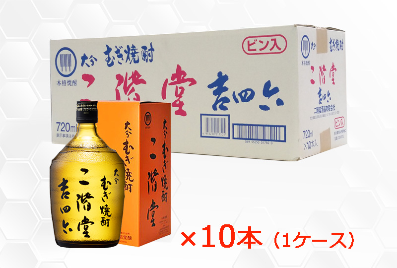 二階堂 吉四六 瓶 720ml 10本（1ケース） ｜銘酒館倉松