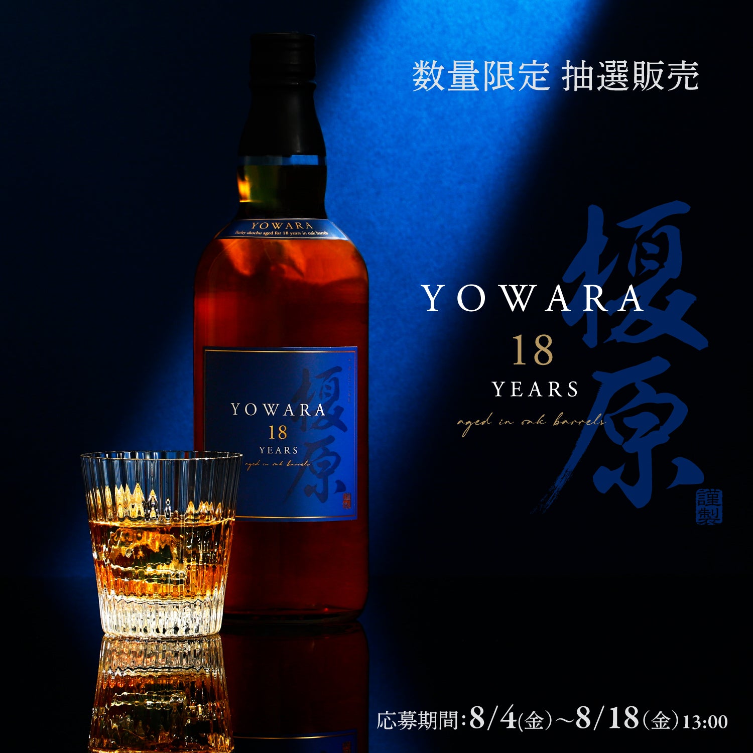 d*k様 翠波峰20年 翠波峰20年 d*k様