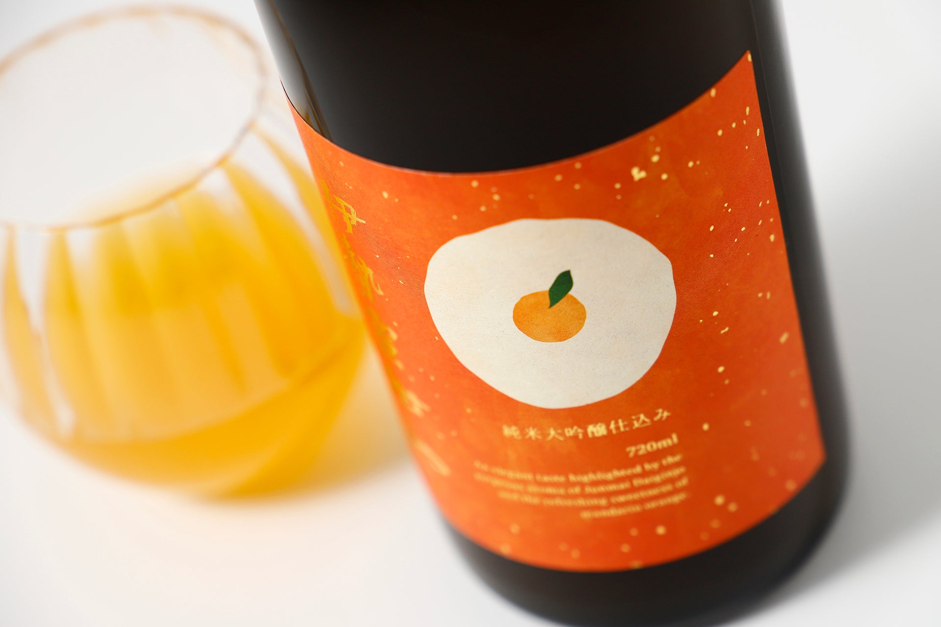 伊勢蜜柑や 迎春2024 | 三重県の果実酒 | クラフト酒・日本酒の通販