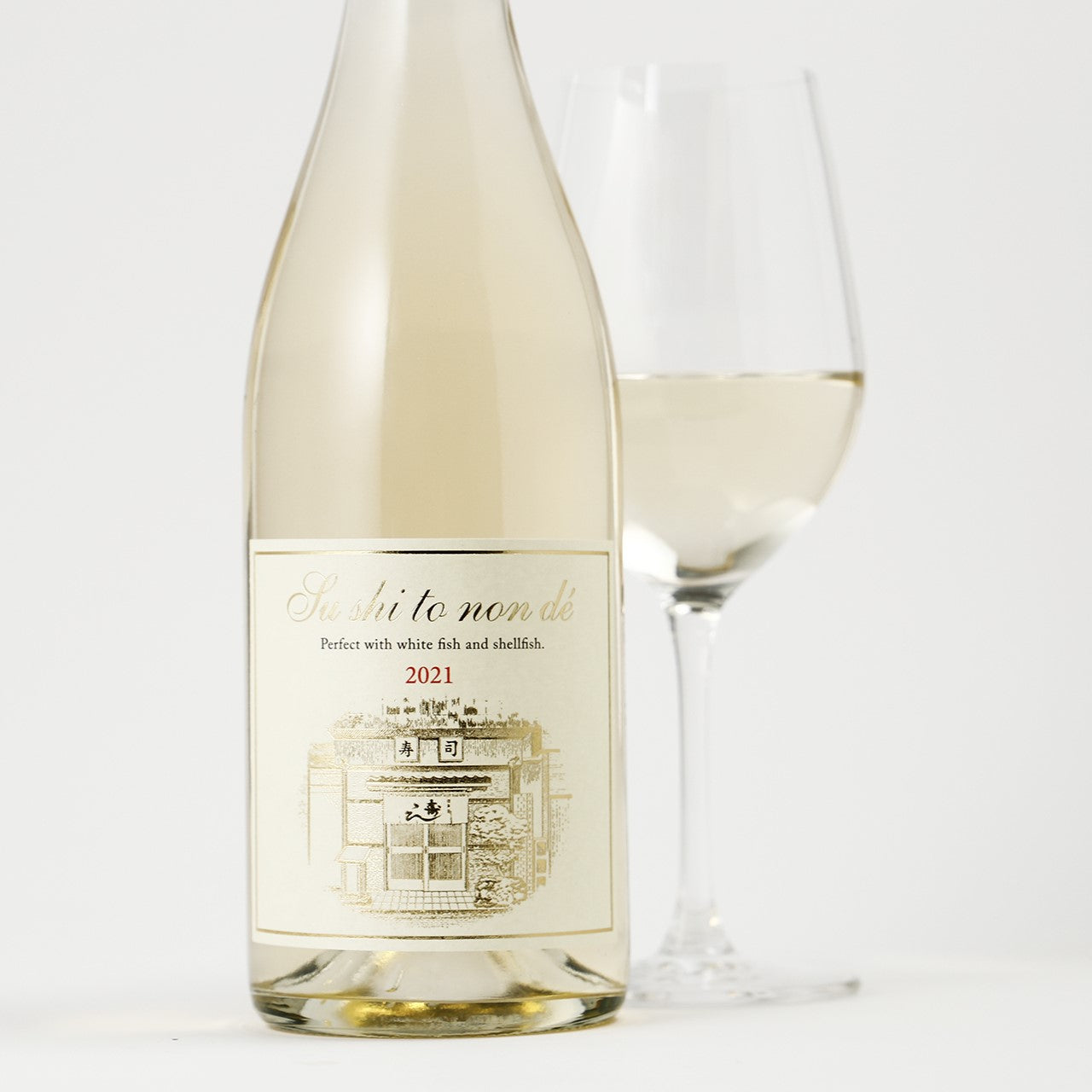 Su shi to non dé 2021 | 山梨県のワイン | クラフト酒・日本酒の通販