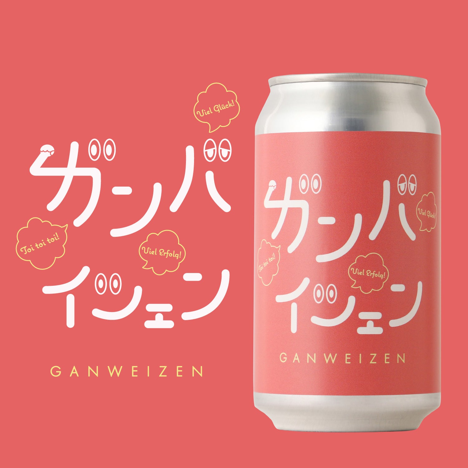 THE SECRET -Premium 15 Year Aged Blend Umeshu- | 和歌山県の梅酒