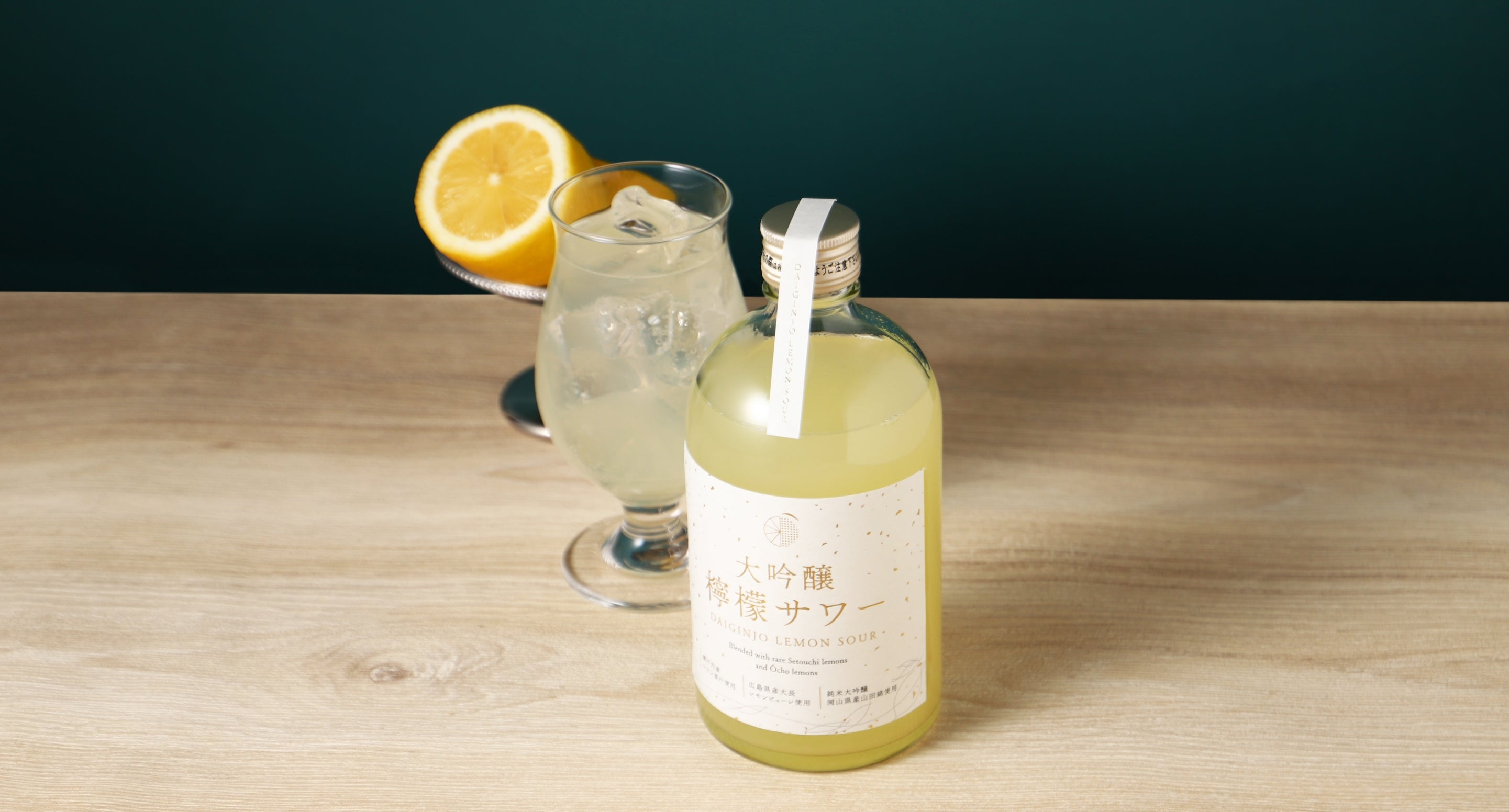 KURAND 禁断のレモンサワー 500ml 禁断のレモンサワー | クラフト酒