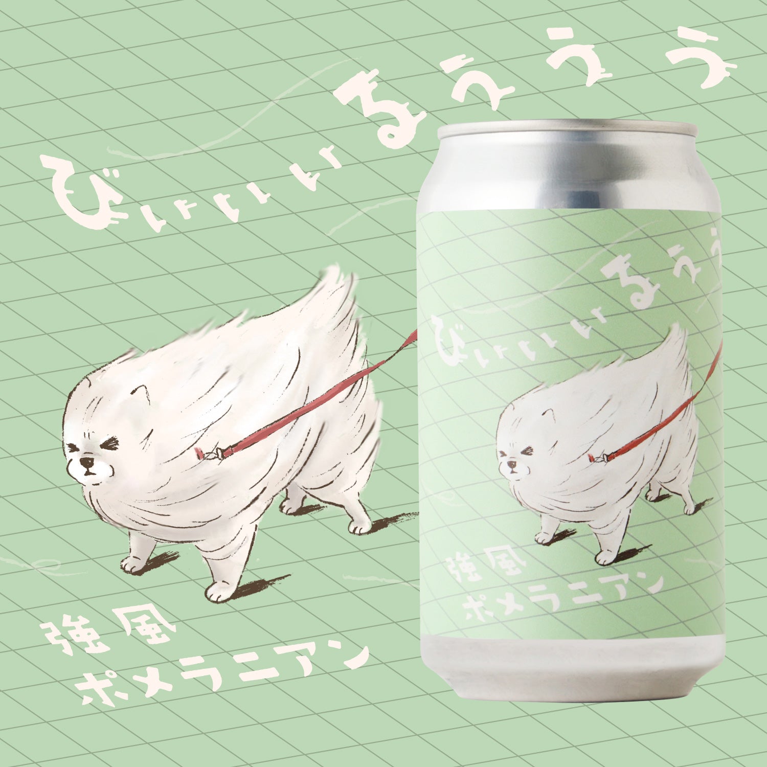 THE SECRET -Premium 15 Year Aged Blend Umeshu- | 和歌山県の梅酒