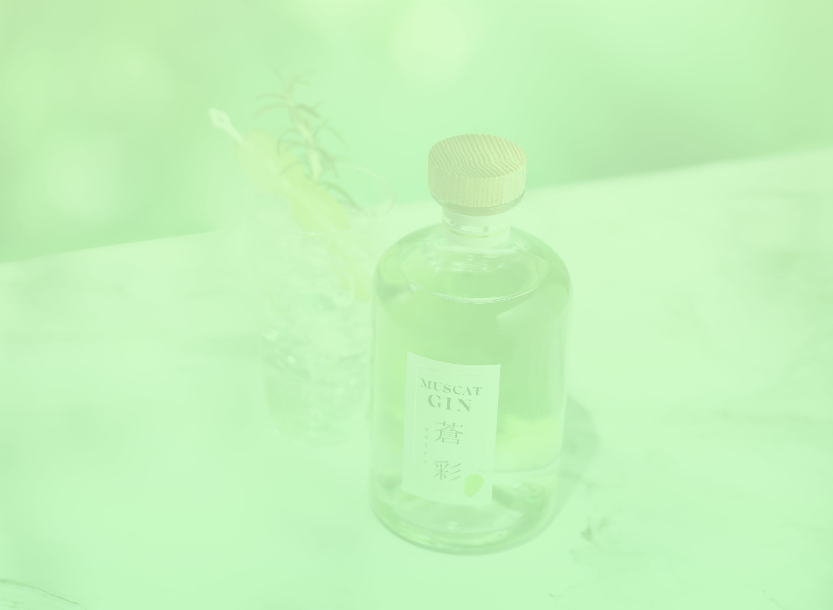 MUSCAT GIN 蒼彩 -aoiro- | クラフト酒・日本酒の通販ならKURAND