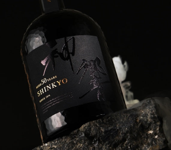 数量限定 限定販売 神響 SHINKYO 50年 720ml 焼酎 神響 shinkyo 50年