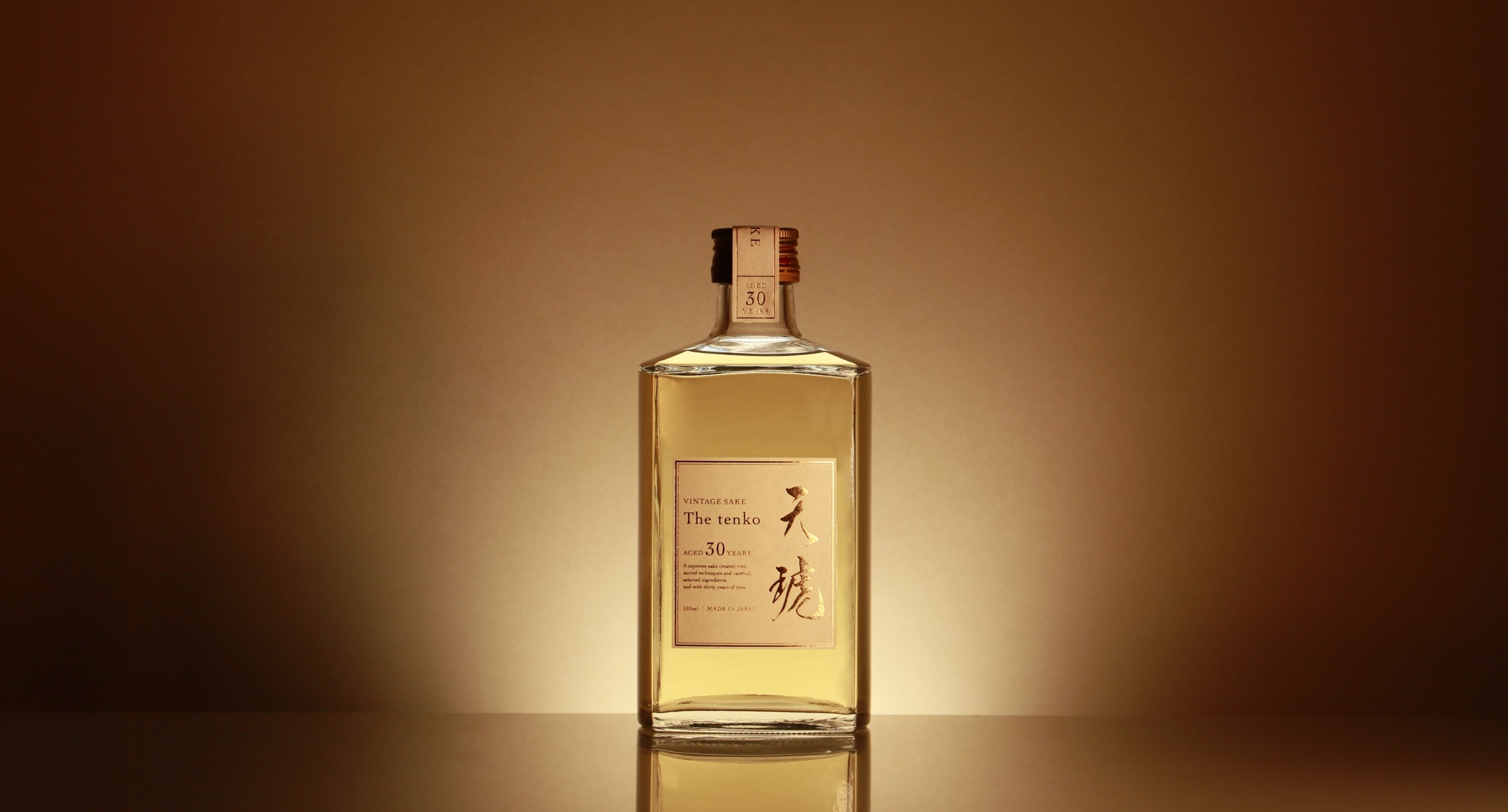 天琥 -tenko- 30年 | クラフト酒・日本酒の通販ならKURAND（クランド）