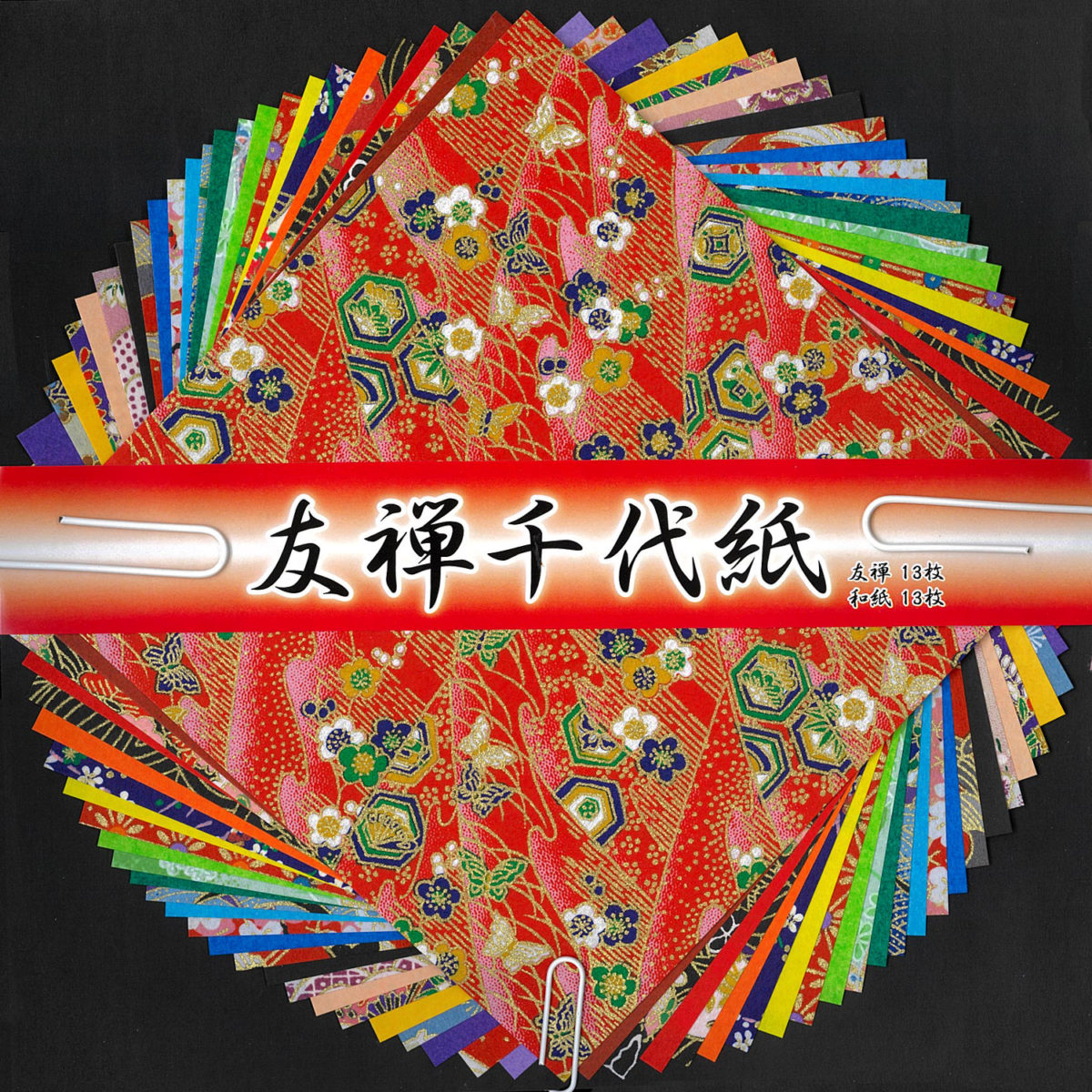 のらくろ 千代紙 BANDAI（バンダイ） トーヨー 両面友禅千代紙 桜