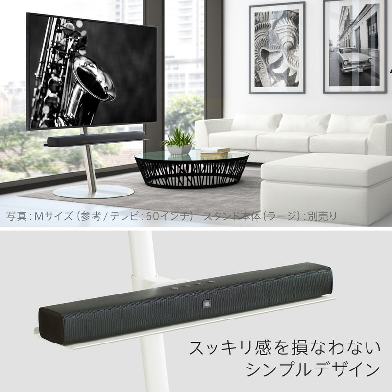 WALL INTERIOR TVSTAND A2ハイ・ラージタイプ対応 サウンドバー棚板(S