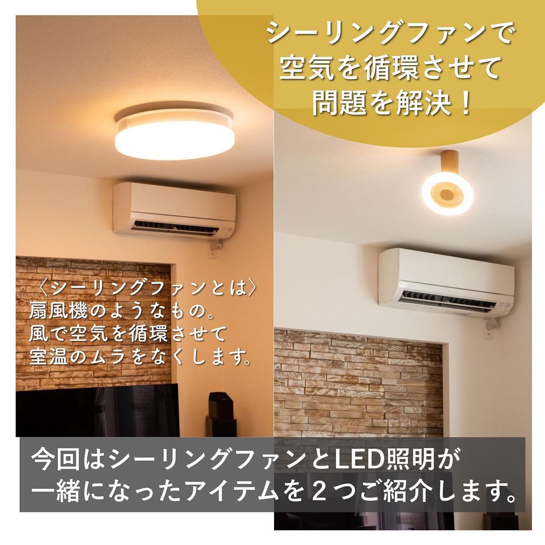 未使用シーリングファンライト北欧リビングナチュラルウッドLED 快適