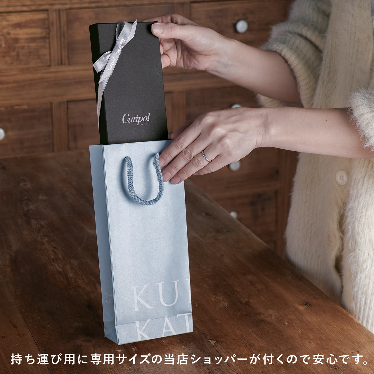 クチポール GOA/ゴア ディナー 4本 ギフトセット ブラックゴールド