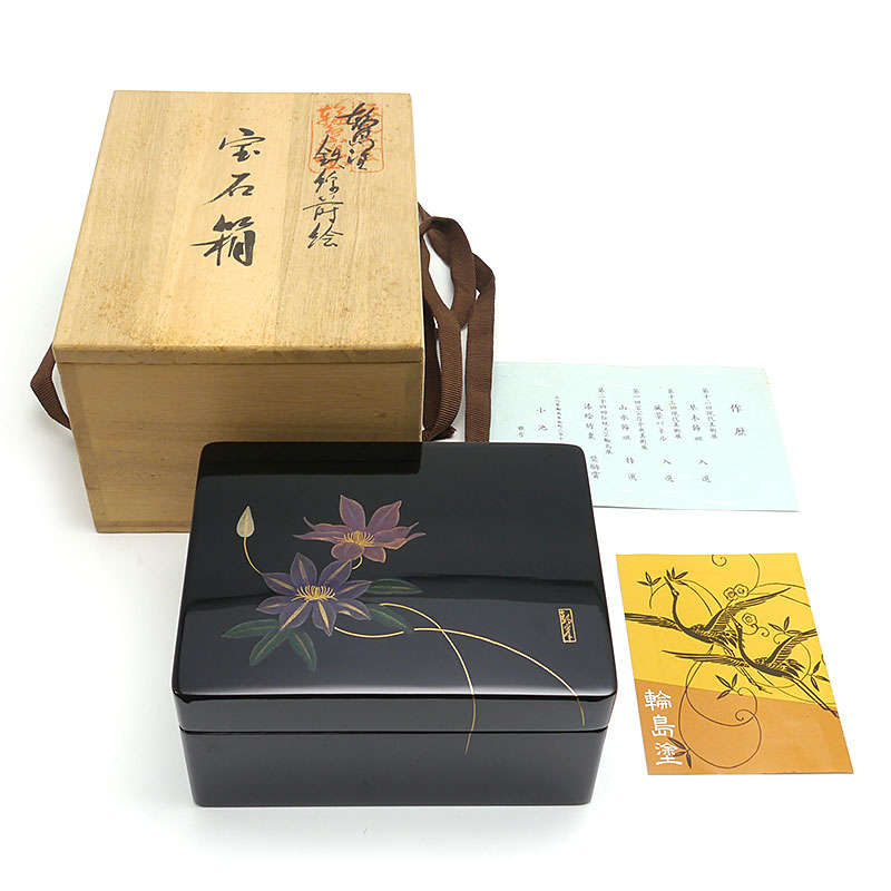 輪島塗 濱田屋 印籠 未使用品 希少 輪島塗 濱田屋 印籠 未使用品 希少