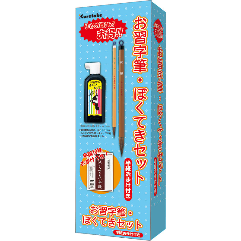 白雲和光堂筆10本伝統工芸品書道筆未使用まとめ売り墨硯24