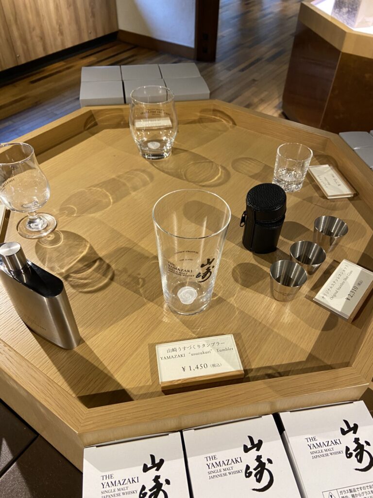 サントリー 山崎蒸留所限定ウイスキー300ml ショットグラスセット