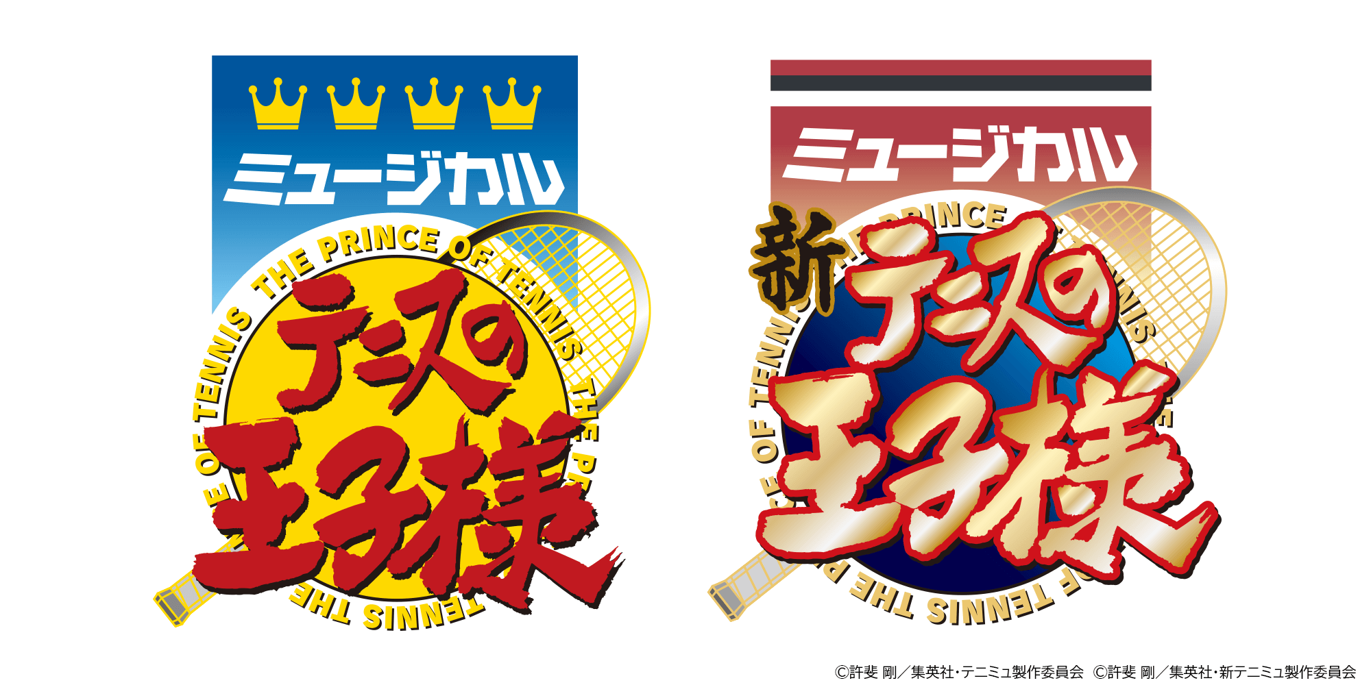 ミュージカル『テニスの王子様』20周年記念「テニミュかるた」発売決定