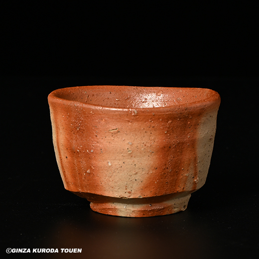 金重素山 伊部緋襷盃 | 銀座 黒田陶苑オンラインショップ