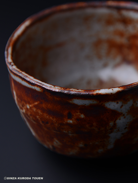 そら 北大路魯山人作 志野 志埜 茶碗 共箱 M R6749 北大路魯山人 志埜