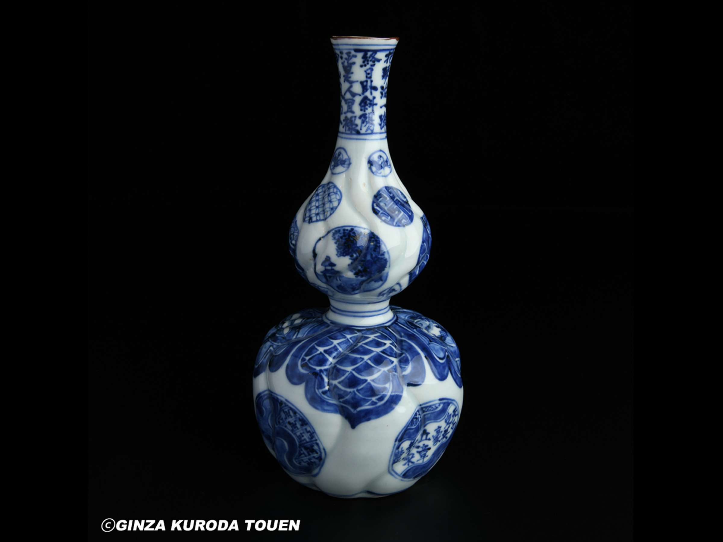 美術品陶芸 竹春の酒盃 4個 初代・川瀬竹春 祥瑞四方酒呑 | 銀座 黒田陶苑