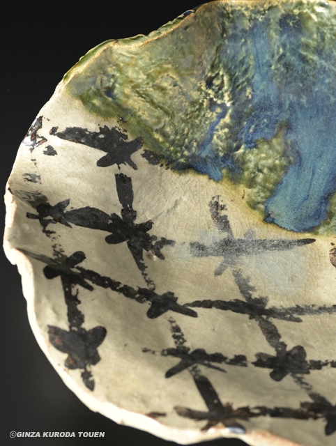 北大路魯山人作 瀬戸焼 黄瀬戸 かぶら絵 鉢 共箱 M R8015C 北大路