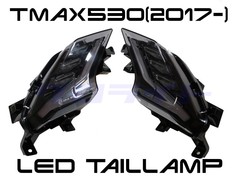 TMAX530 DX/SX(2017-) ウインカー内蔵カスタムLEDテールランプ | クロ