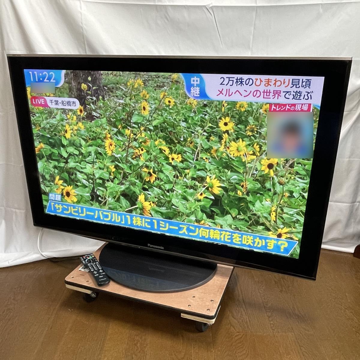 Panasonic TH-P50VT3 50インチプラズマテレビ 価格.com - パナソニック