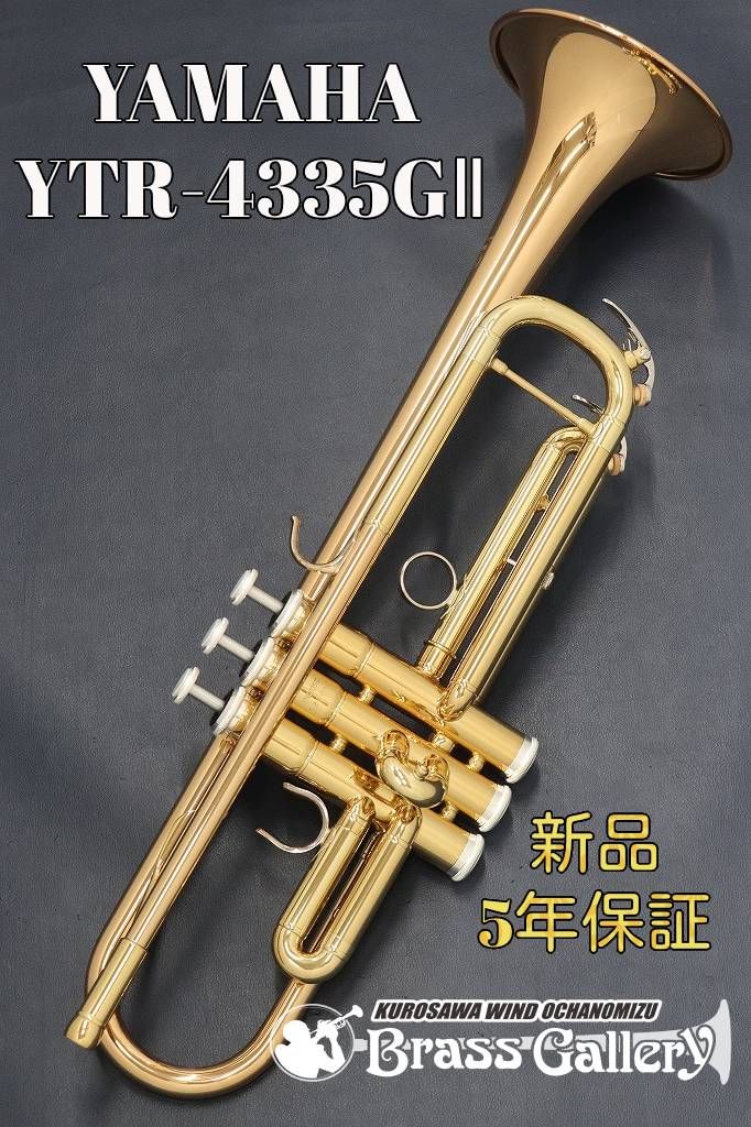 ヤマハ トランペット YTR-4335G マウスピース2本 ミュート2本 ヤマハ