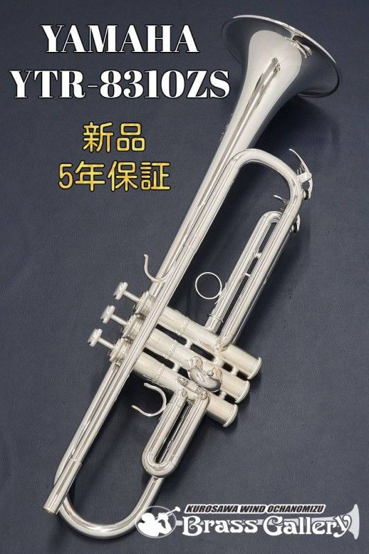 ジャンク YAMAHA トランペット YTR1310 マウスピース第3抜差管なし