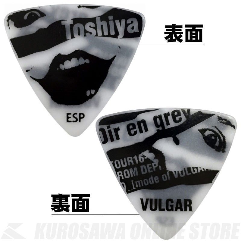 プ*×様 DIR EN GREY Toshiyaピック プ*×様 DIR EN GREY Toshiyaピック