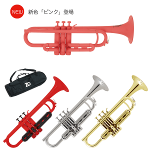 ZO ゼットオー【プラスチックトランペット】【お取り寄せ。有りの場合1